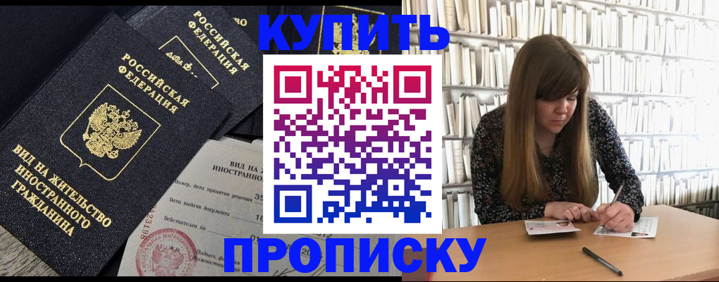 форма 3 в Долгопрудном