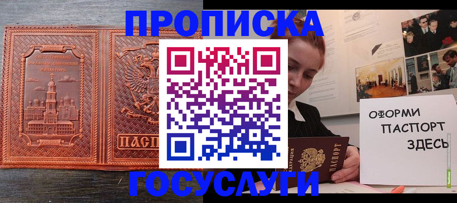 регистрация для дет. сада в Долгопрудном